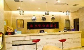 Xi'An Zhongyue Boutique Hotel Xian Bagian luar foto